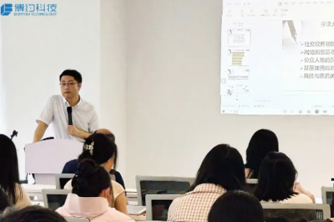 博學(xué)約禮 | 博約科技榮幸迎來(lái)資深媒體人燕志華博士，深度剖析行業(yè)前沿知識(shí)